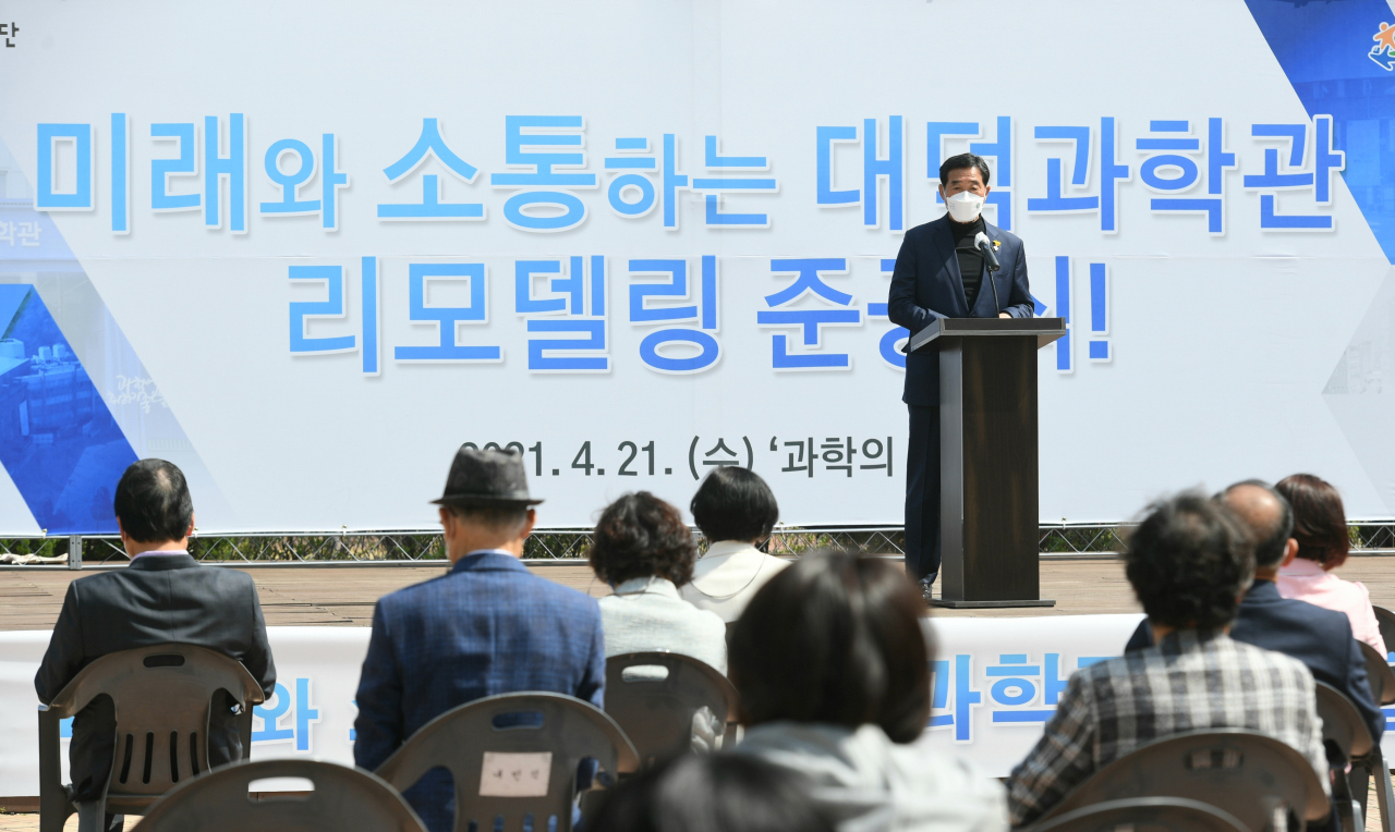 윤화섭 안산시장이 대덕과학관 리모델링 준공을 축하했다.[안산시 제공]