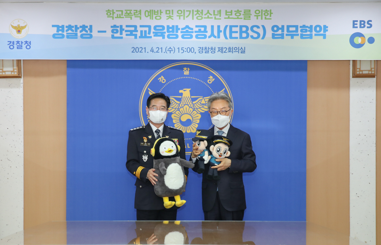 김창룡(왼쪽) 경찰청장과 김명중 EBS(한국교육방송공사) 사장이 21일 서울 서대문구 경찰청사에서 ‘학교폭력 예방 및 위기청소년 보호를 위한 업무협약(MOU)’을 체결하고 기념 사진을 촬영하고 있다. [경찰청 제공]