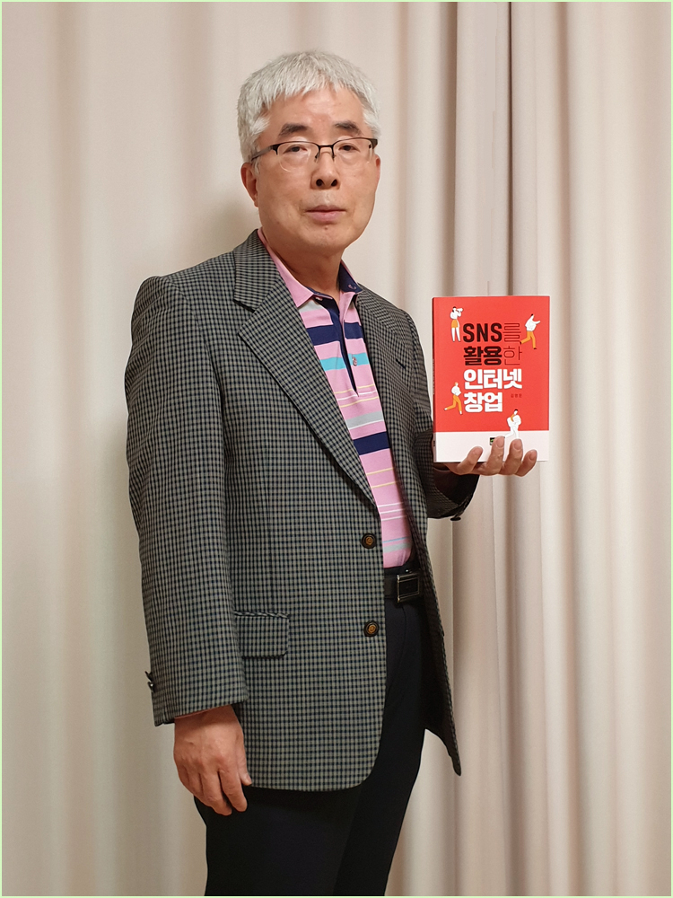 [김영문 계명대 교수]