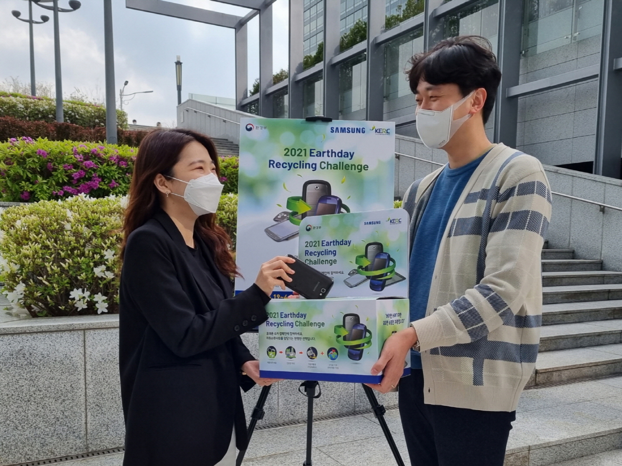 삼성전자가 22일 지구의 날을 맞아 12개 계열회사와 함께 39개 국내외 사업장에서 임직원과 소비자를 대상으로 폐휴대폰 수거 캠페인을 실시 중이다. 삼성전자 수원사업장(삼성디지털시티)에서 임직원들이 폐휴대폰 수거 캠페인을 독려하는 모습. [삼성전자 제공]