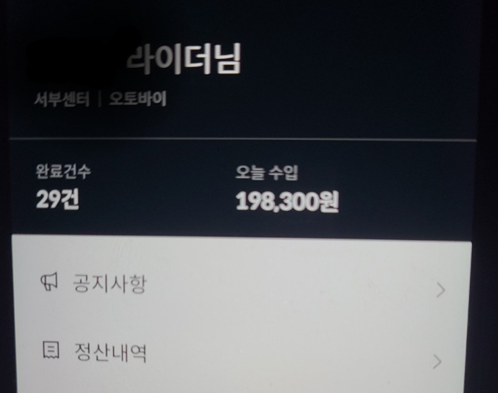온라인 커뮤니티 갈무리