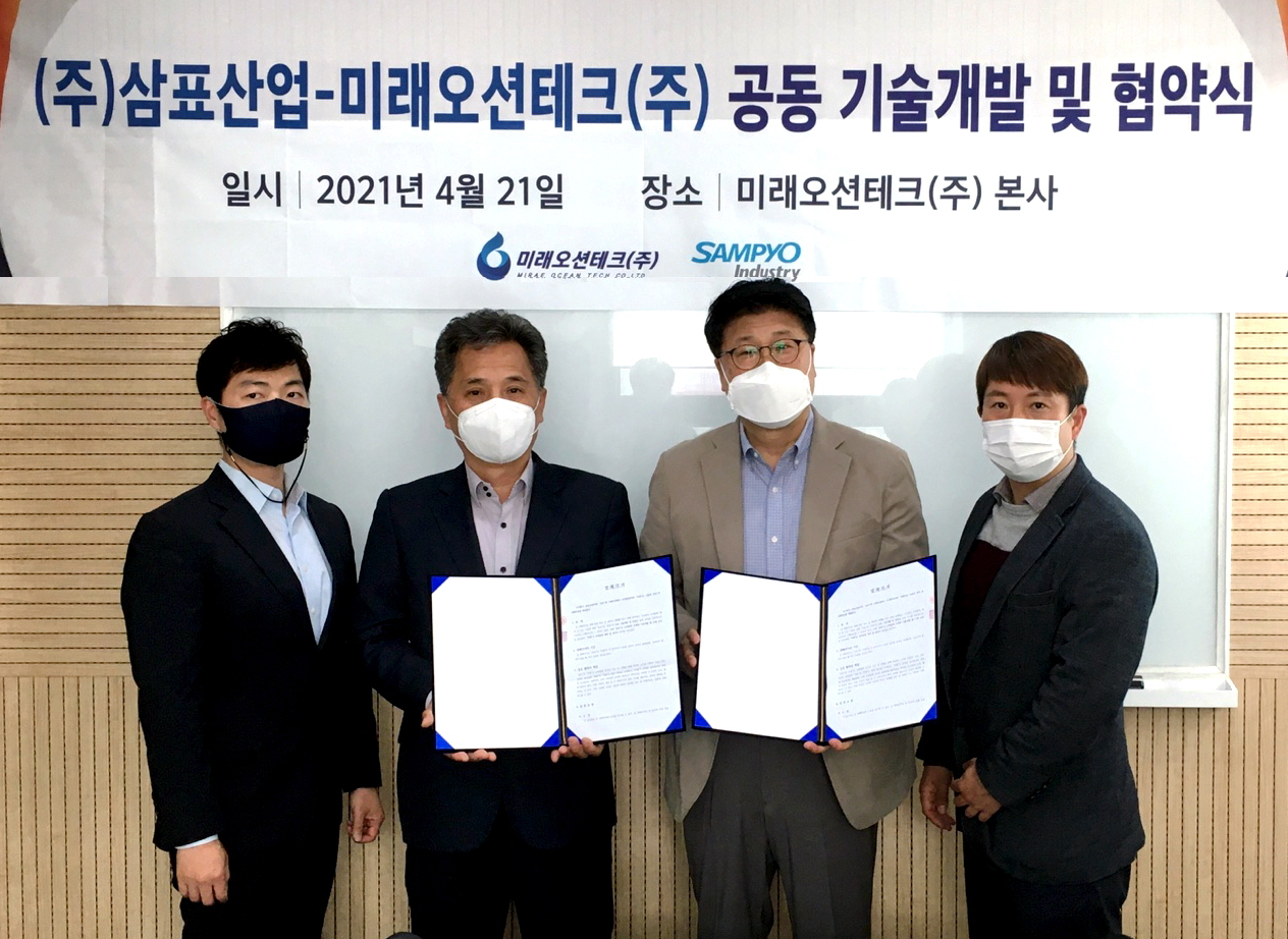 21일 미래오션테크 본사에서 열린 공동 기술개발 협약식에서 이석홍 삼표산업 기술마케팅담당 부사장(오른쪽에서 두 번째)이 기념사진을 촬영하고 있다.[삼표 제공]
