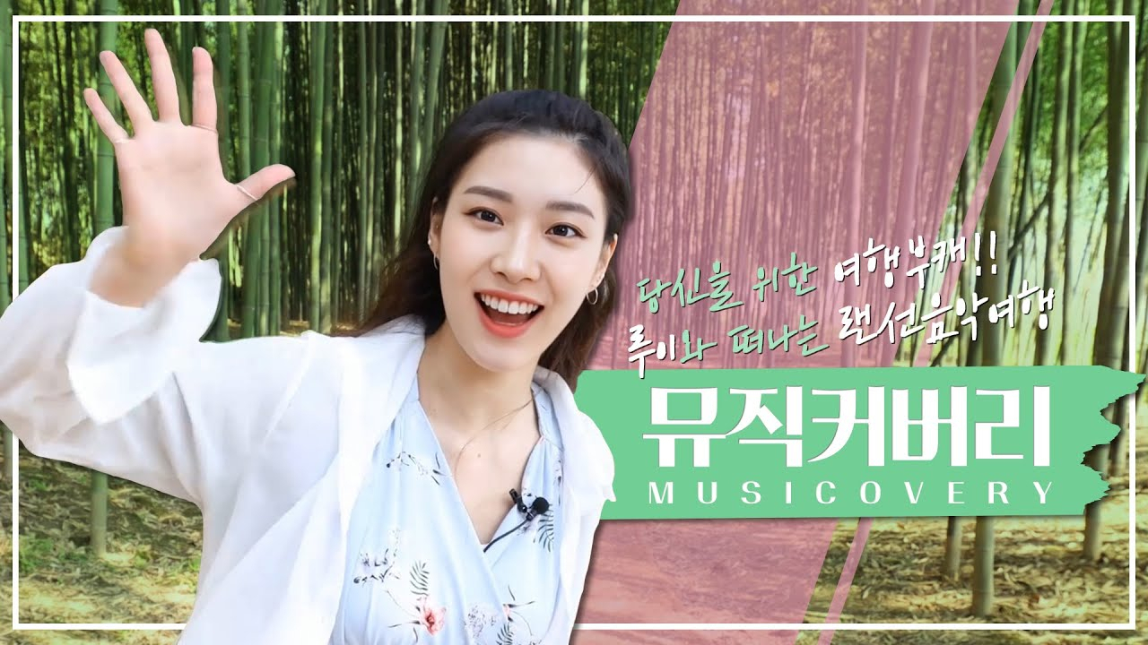 버추얼 유튜버 루이