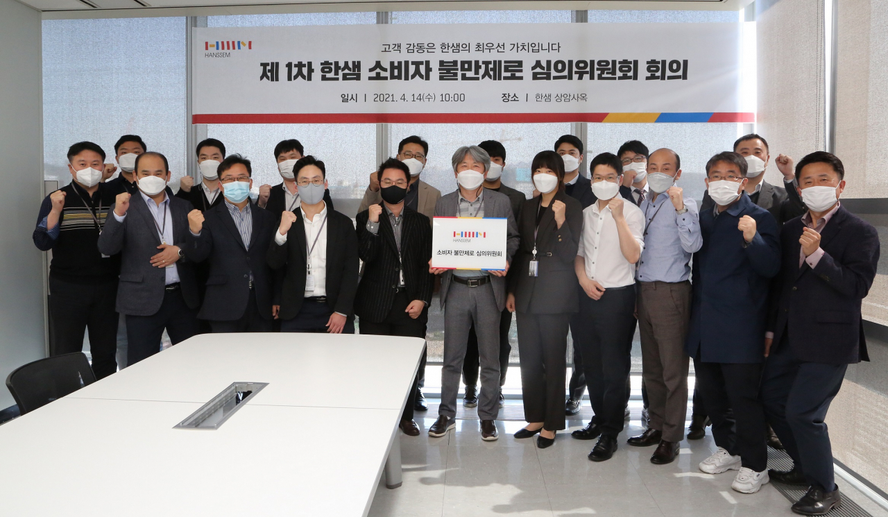 한샘 소비자 불만제로 심의위원회 개최 모습. [한샘 제공]