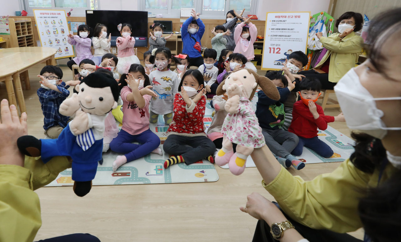지난 3월 10일 오전 광주 북구 광주북구청어린이집에서 광주 북구 아동보호팀 직원들과 지역 경찰관들이 아이들에게 아동학대 대처법을 인형극으로 설명하고 있다. 사진은 기사 내용과 관련 없음. [연합]