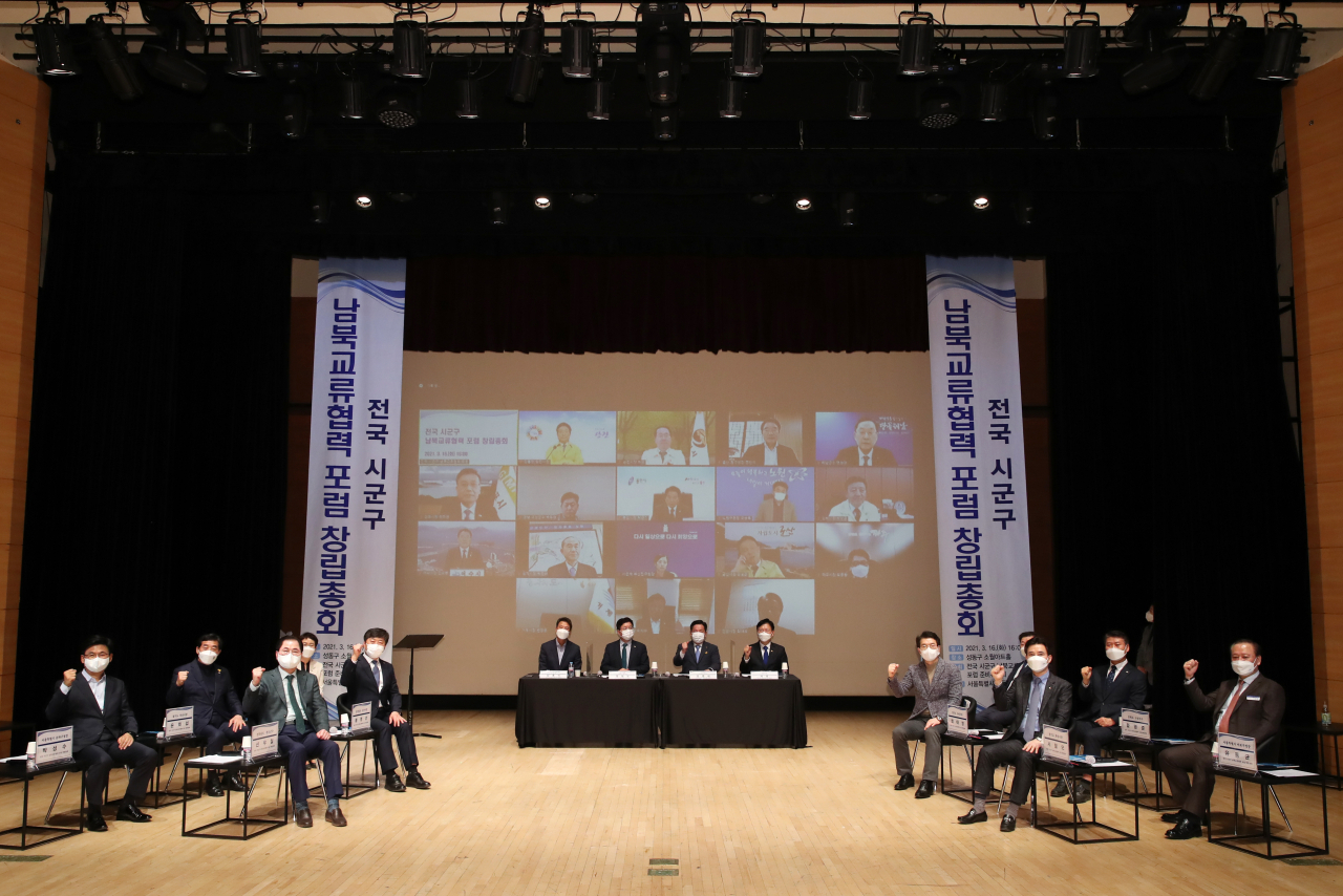 창립총회
