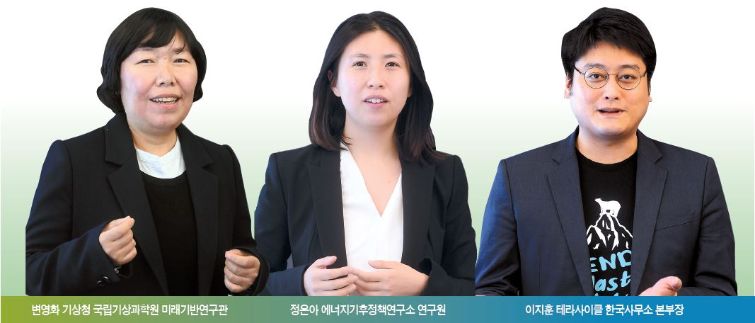 “경험 못한 ‘기후 재난’ 온다...지금, 전깃불 하나라도 더 꺼라” [‘조용한 암살자’ 기후변화의 습격]