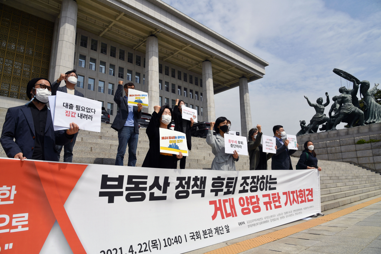 22일 국회 본청 앞 계단에서 정의당과 참여연대 등 시민단체 주최로 열린 ‘부동산 정책 후퇴 조장하는 거대 양당 규탄 기자회견’에서 심상정(앞줄 왼쪽 두 번째) 정의당 의원과 참석자들이 구호를 외치고 있다. [연합]