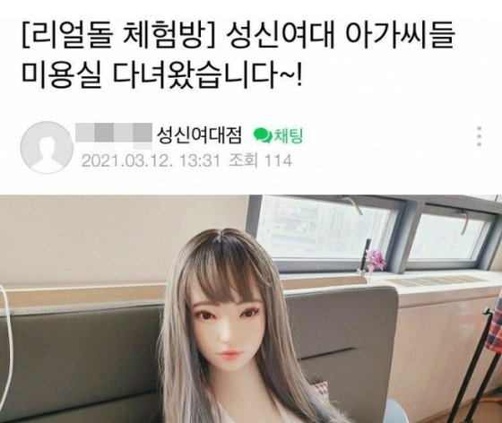 [온라인 캡처]