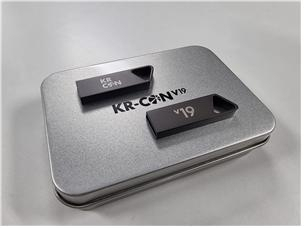KR-CON 19차 버전 USB 모습 [한국선급 제공]