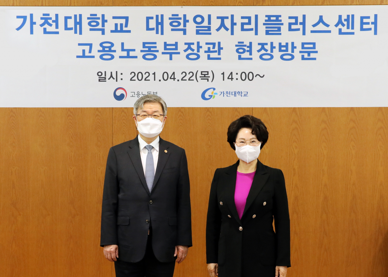 이재갑 고용노동부장관(왼쪽)이 가천대 대학일자리플러스센터 방문해 이길여 총장과 간담회를 가졌다.[가천대 제공]