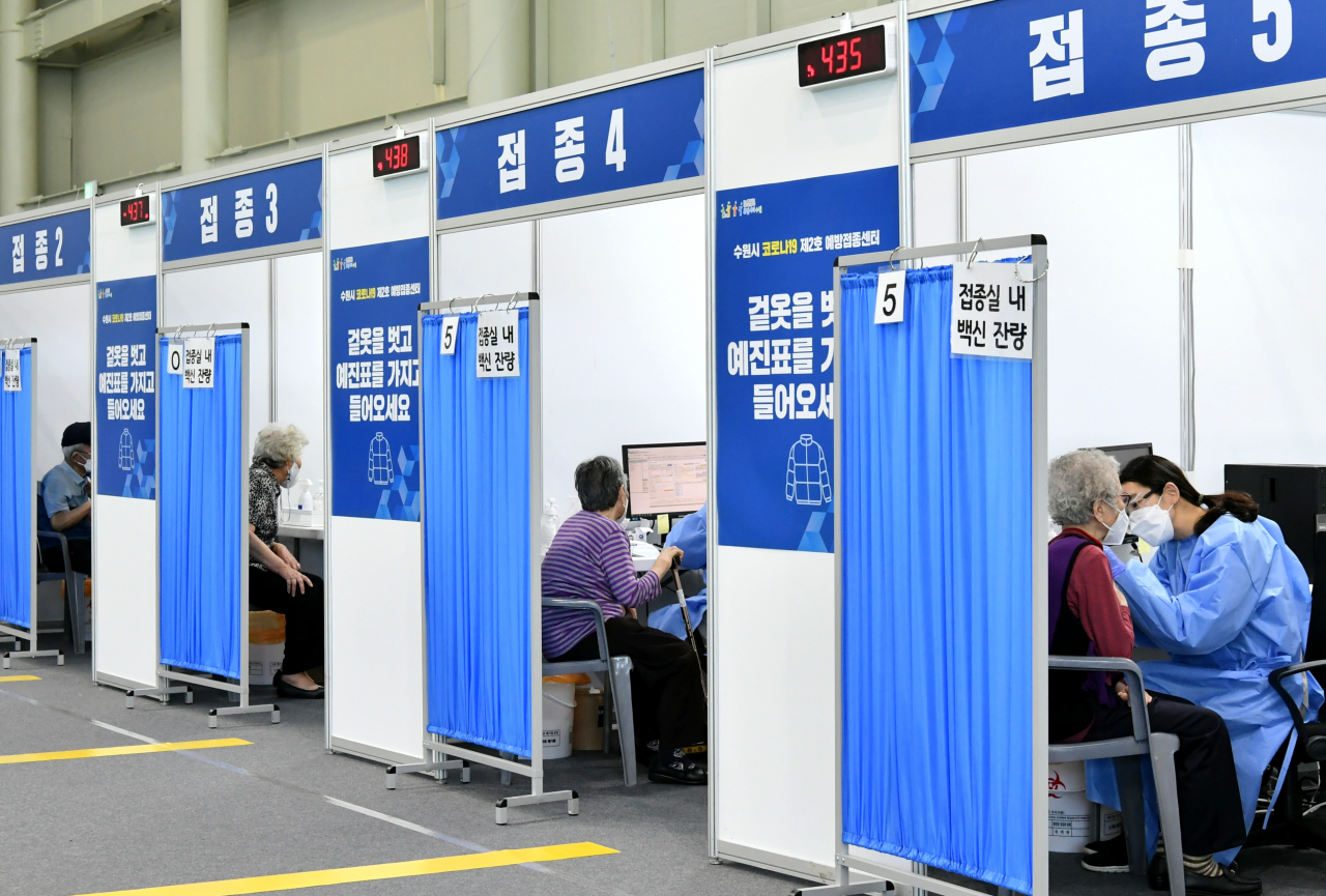 수원2호 예방접종센터