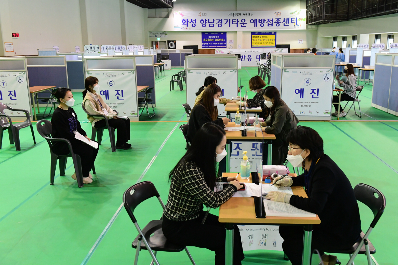 화성시 향남경기타운 예방접종센터 모의훈련[화성시 제공]