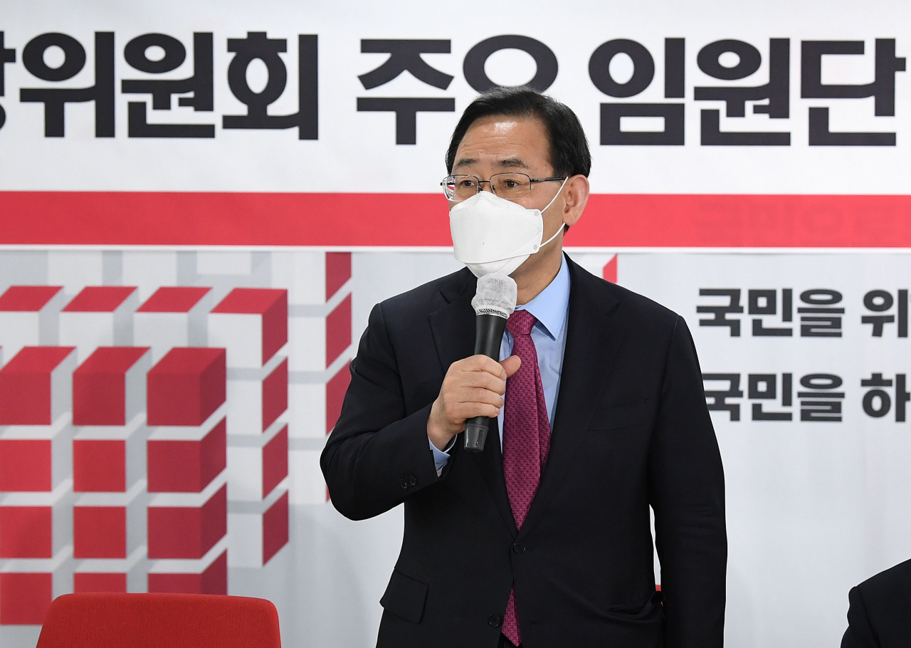 주호영 국민의힘 당 대표 권한대행이 22일 서울 여의도 중앙당사에서 열린 중앙위원회 주요 임원단 연석회의에서 발언하고 있다. [연합]