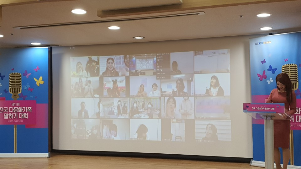 2020년 말하기대회[경기도 제공]