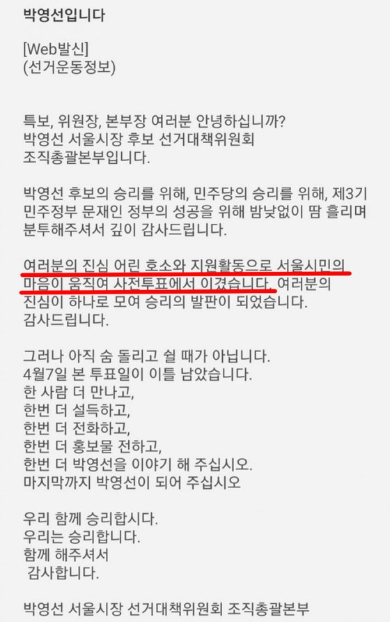 온라인 커뮤니티 캡처.