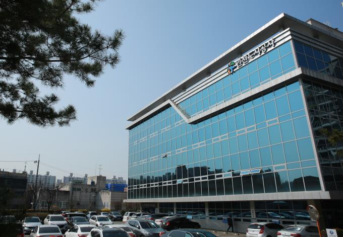 iH공사(인천도시공사)