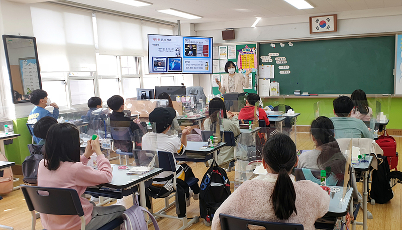 지난 13일, 양동초등학교에서 진행된 미디어 저작권 교육. [양천구 제공]