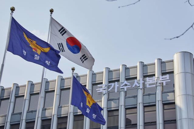 경찰청 국가수사본부. [경찰청 제공]