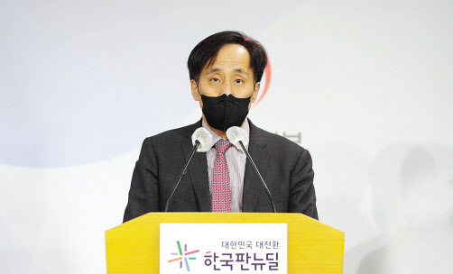 산업통상자원부는 23일 대한상공회의소에서 ‘글로벌 연구개발(R&D) 지원센터’개소식을 갖고 본격 운영에 나섰다. 장영진 산업부 산업혁신성장실장. [헤럴드DB]