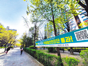 서울 양천구 신정동 목동신시가지12단지 모습. [헤럴드경제 DB]