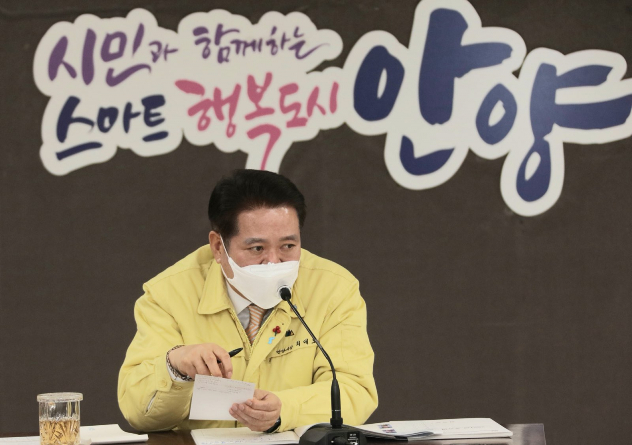 최대호 안양시장.