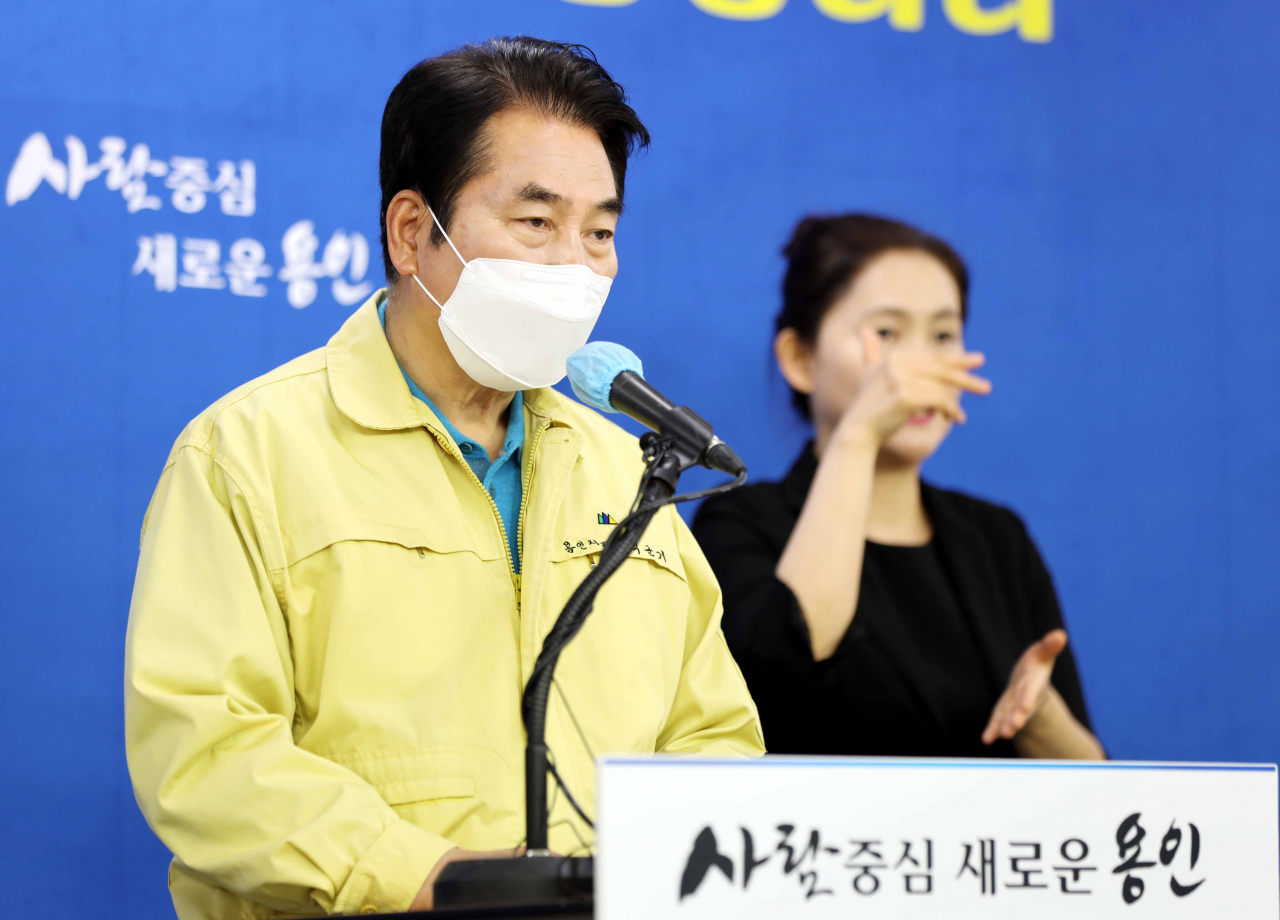 백군기 용인시장.