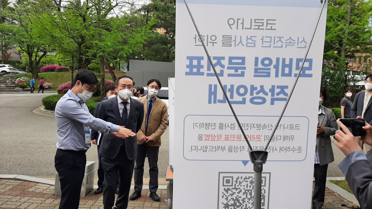 오세정(왼쪽 두 번째) 서울대 총장이 23일 오전 서울 관악구 서울대 관악캠퍼스 자연대강의실험연구동(25-1동) 주차장에서 신속 분자진단검사 시운영 모습을 지켜보고 있다. 주소현 기자/addressh@heraldcorp.com