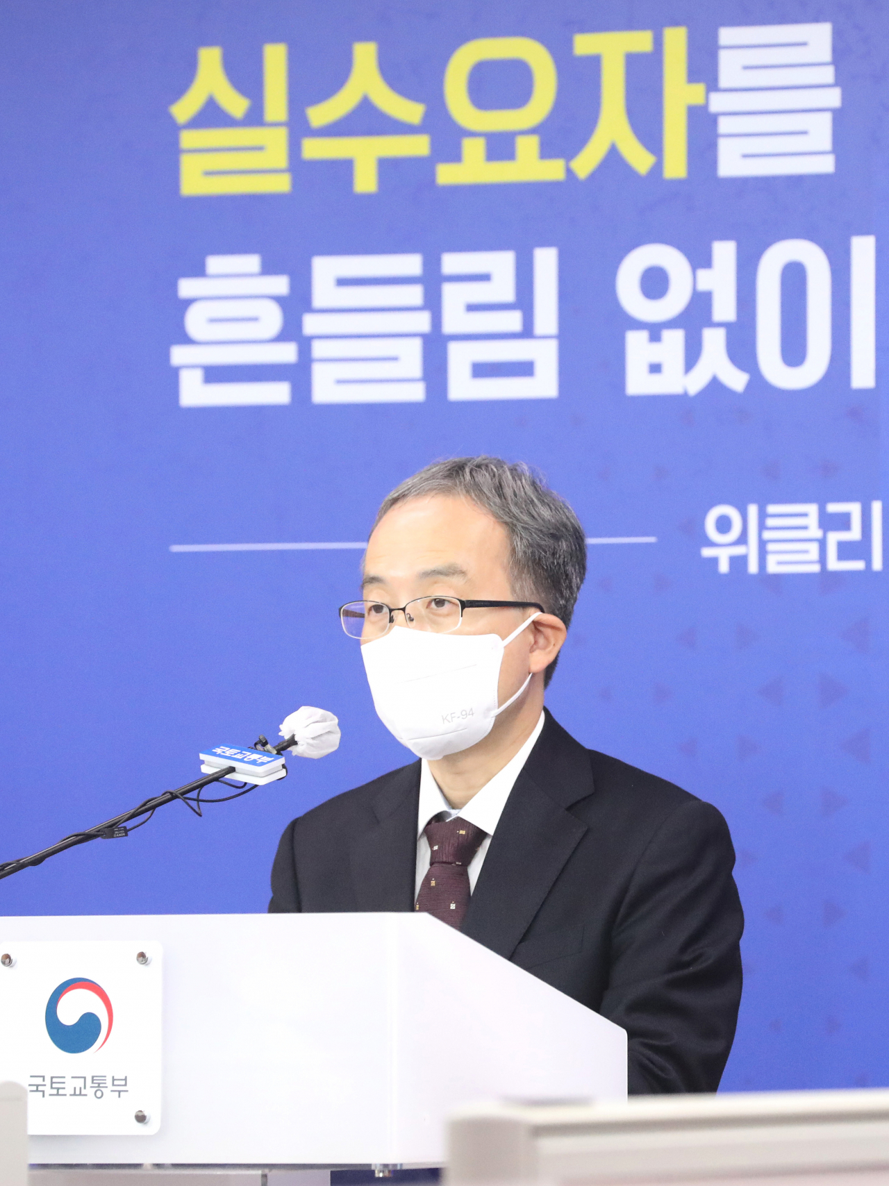[사진=김수상 국토교통부 주택토지실장이 21일 오전 세종시 정부세종청사에서 열린 제3차 위클리 주택공급 브리핑에서 3기 신도시 사전청약 제도 시행 및 세부 공급계획을 발표하고 있다. 연합]