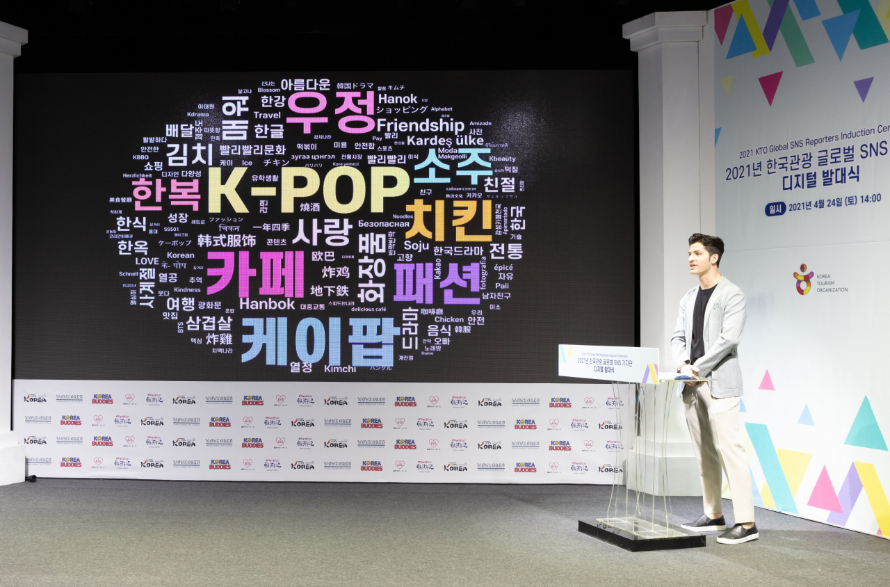 글로벌SNS기자단 33개국 117명에 대한 위촉식의 개회사를 하고 있는 한국사위, 이탈리아인 알베르토 몬디