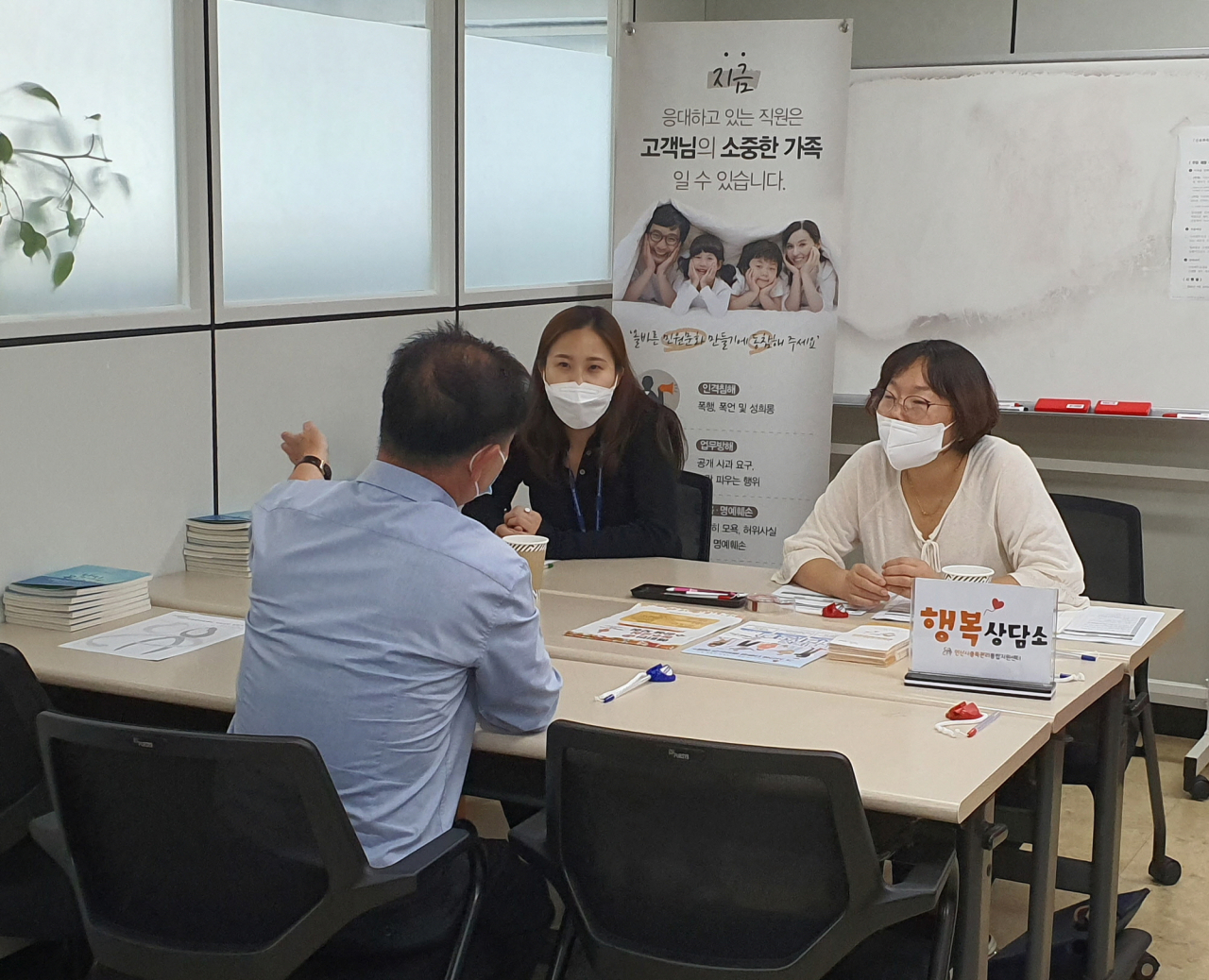 안산시 단원보건소.