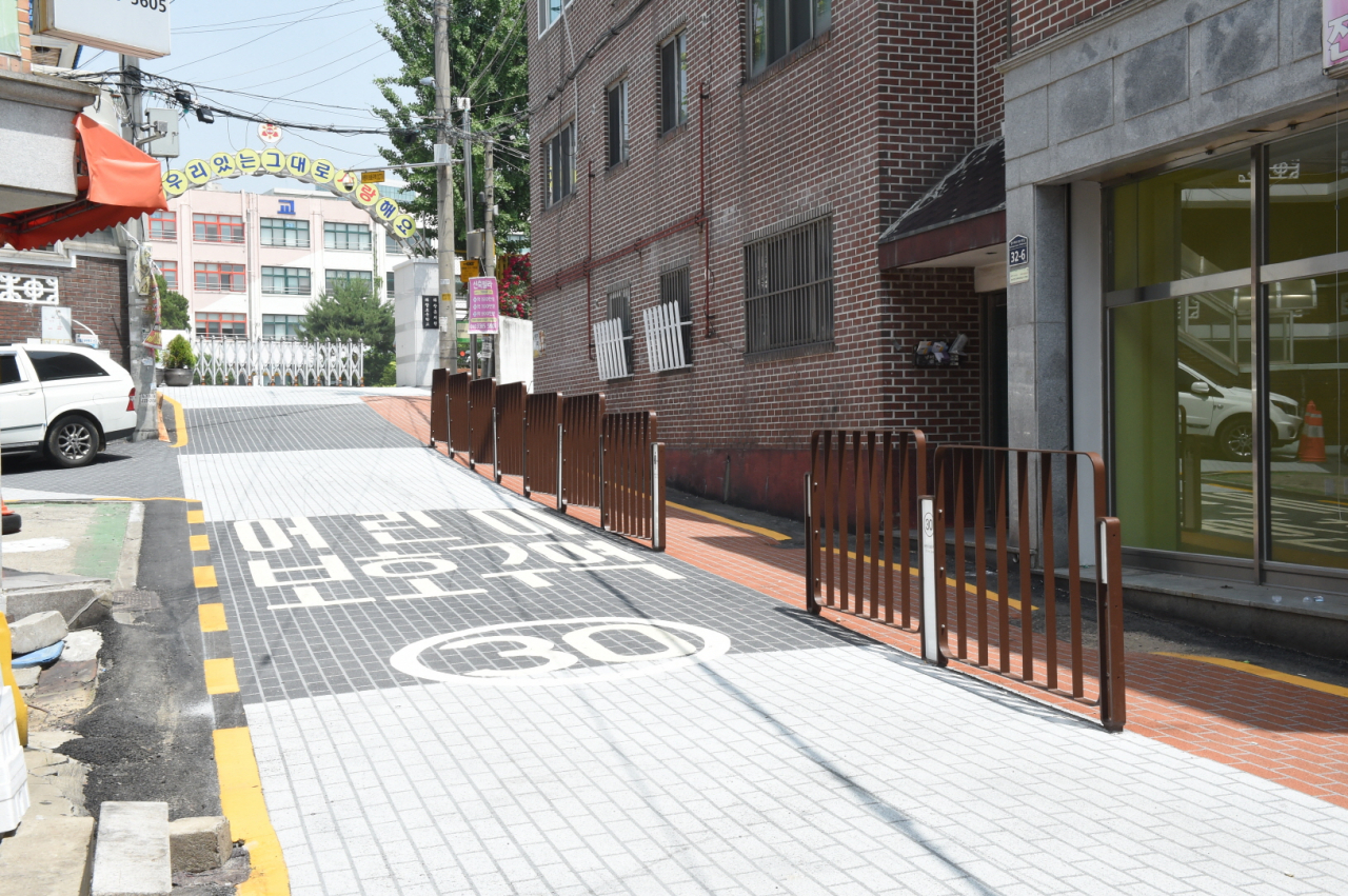 어린이 보호구역.