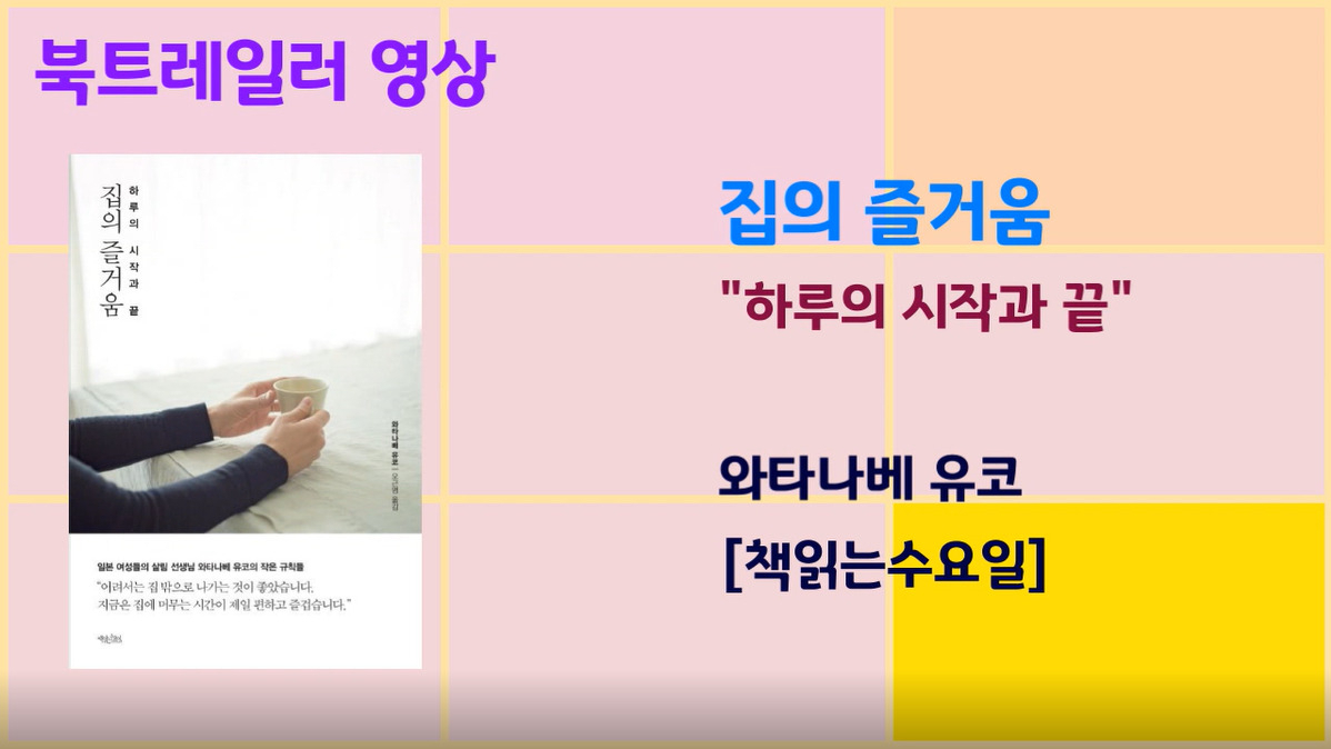 동영상 소개