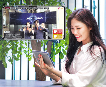 SK텔레콤은 자사 ICT 체험관 티움 온택트 투어 프로그램 ‘티움 유튜브 라이브 투어’를 시작한다고 26일 밝혔다. 사진은 라이브투어 참가자가 영상을 통해 티움을 체험하는 모습. [SK텔레콤 제공]