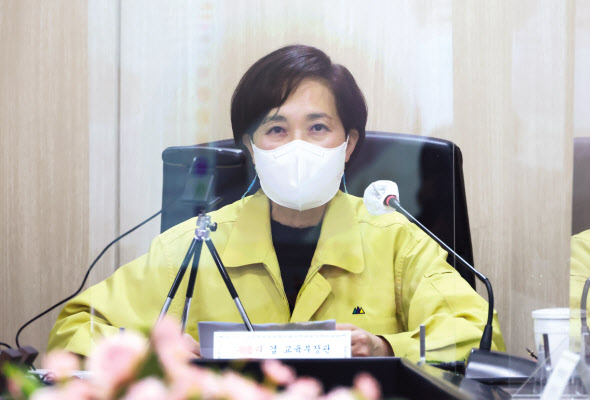 유은혜 사회부총리 겸 교육부 장관이 25일 오후 서울 영등포구 한국교육시설안전원에서 화상으로 열린 ‘학교·학원 코로나19 방역 대응 강화 관련 학부모 의견 청취를 위한 간담회’에서 발언하고 있다. [교육부]