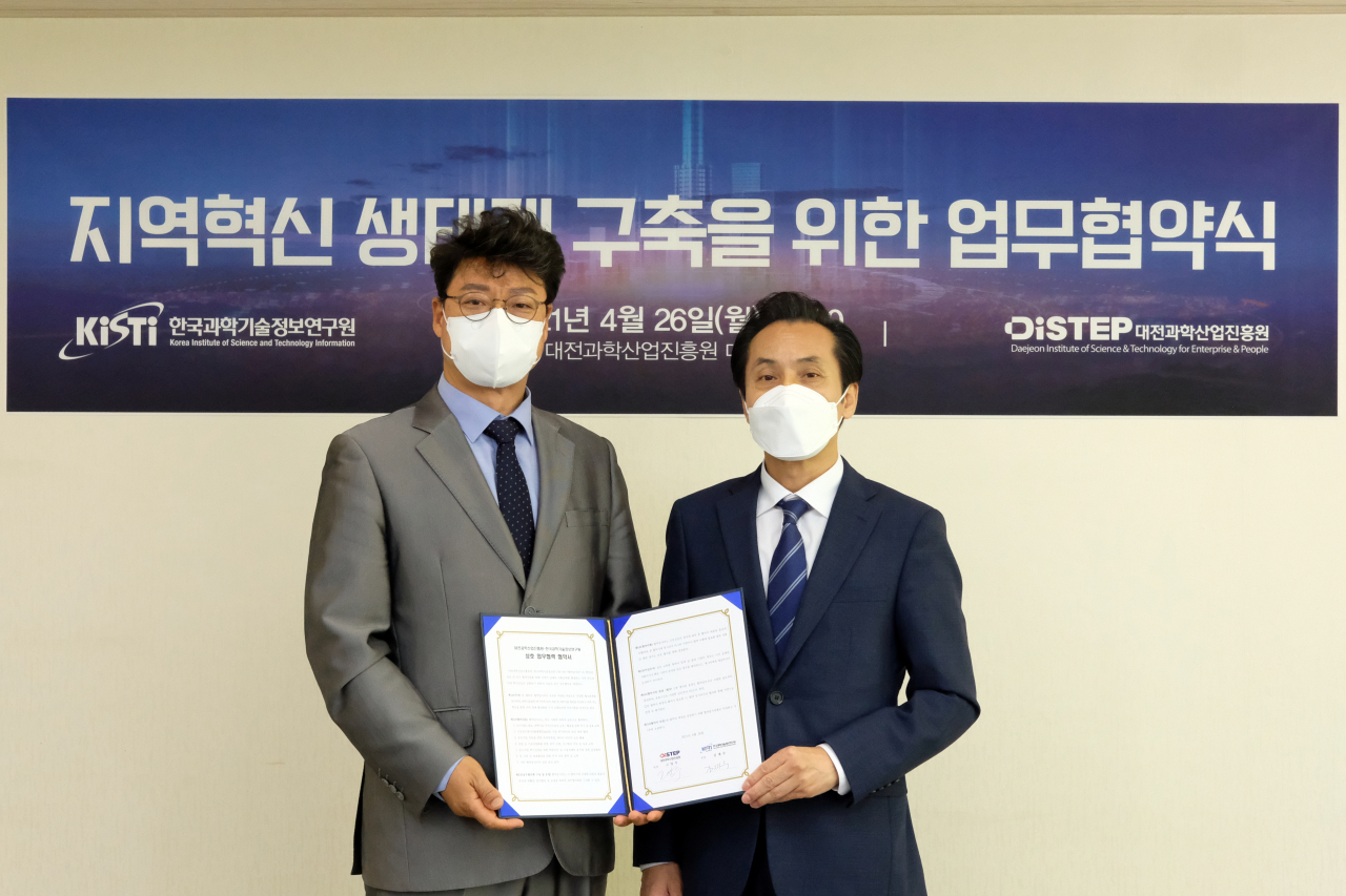 김재수(오른쪽) KISTI 원장과 고영주 DISTEP 원장이 업무협약 후 기념촬영을 하고 있다.[KISTI 제공]