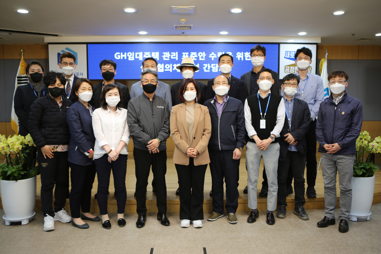 GH 간담회