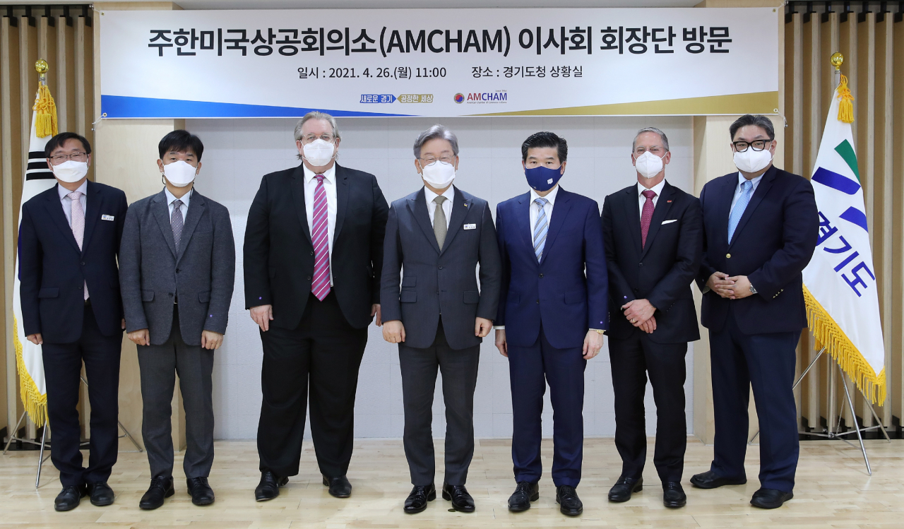 주한미국상공회의소 회장단 방문.[경기도 제공]