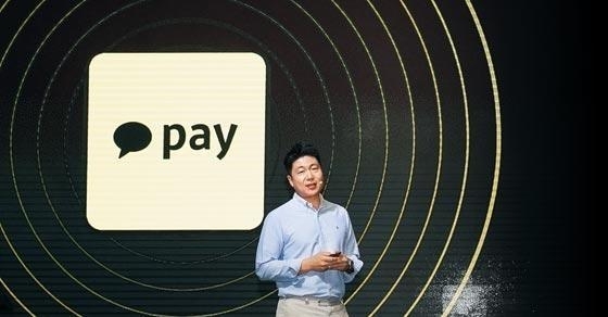 Kakao Pay CEO Ryu Young-joon (Kakao Pay)