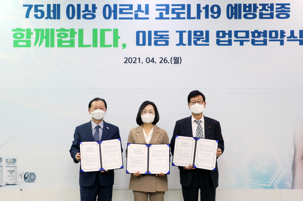 협약식 좌측부터 신희영 대한적십자사 회장, 은수미 성남시장, 황창화 한난 사장)[한난 제공]