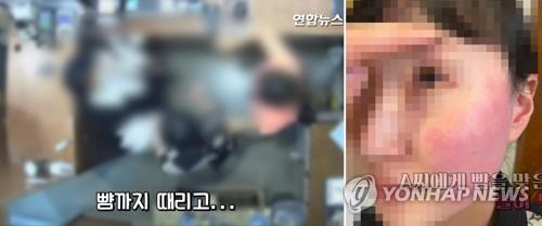 This blurred surveillance footage, obtained by Yonhap News TV from the family of one of the victims on April 20, 2021, shows the scene of an incident in which the wife of Belgian Ambassador Peter Lescouhier allegedly assaulted two employees at a local clothing store. (Yonhap)