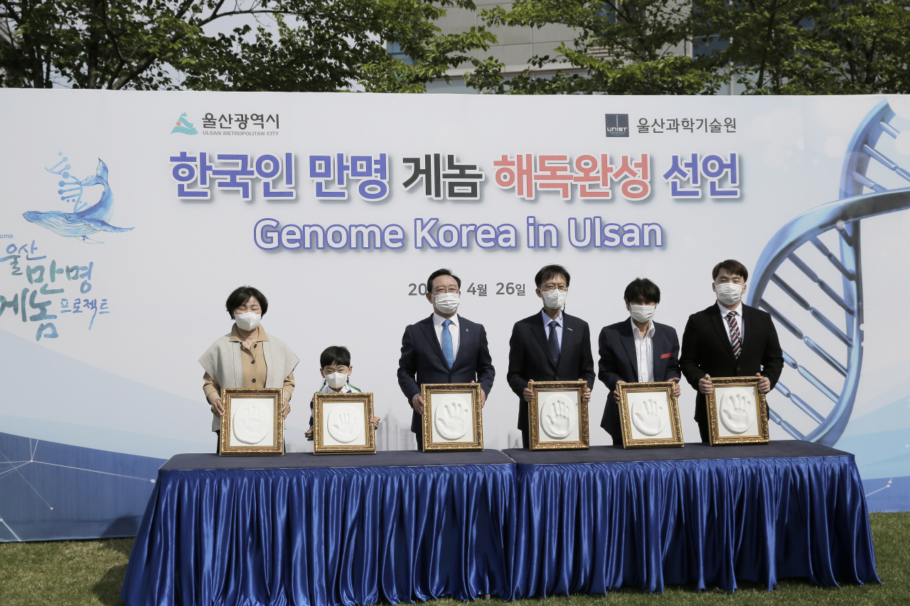 26일 기증자 대표 등이 핸드프린팅 기념식을 하고 있다. 각 연령별 대표와 송철호 시장(좌단부터 3번째), 이용훈 총장(좌단부터 4번째), 박종화 교수(우단부터 2번째)