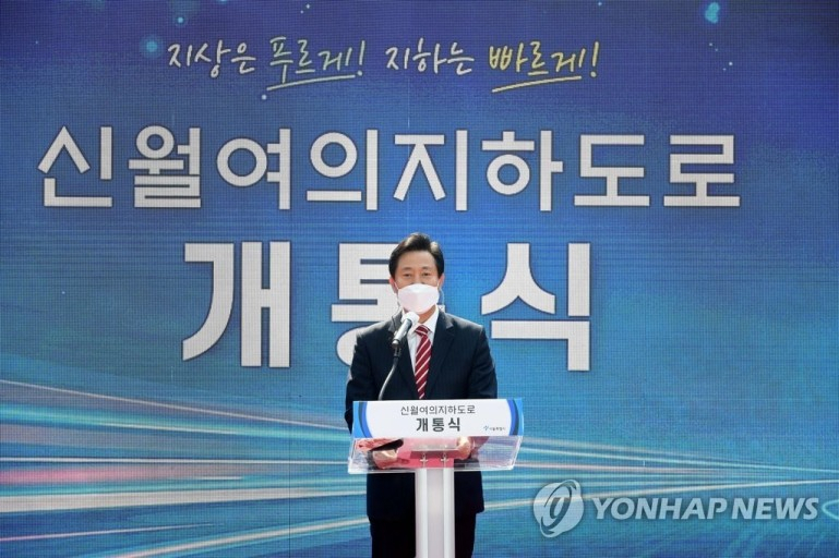 지난 15일 신월여의차로 개통식에서 오세훈 시장이 축사하고 있다.