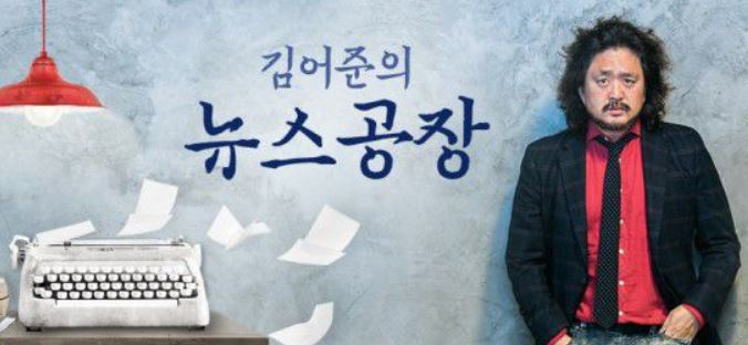 [TBS 홈페이지 캡처]