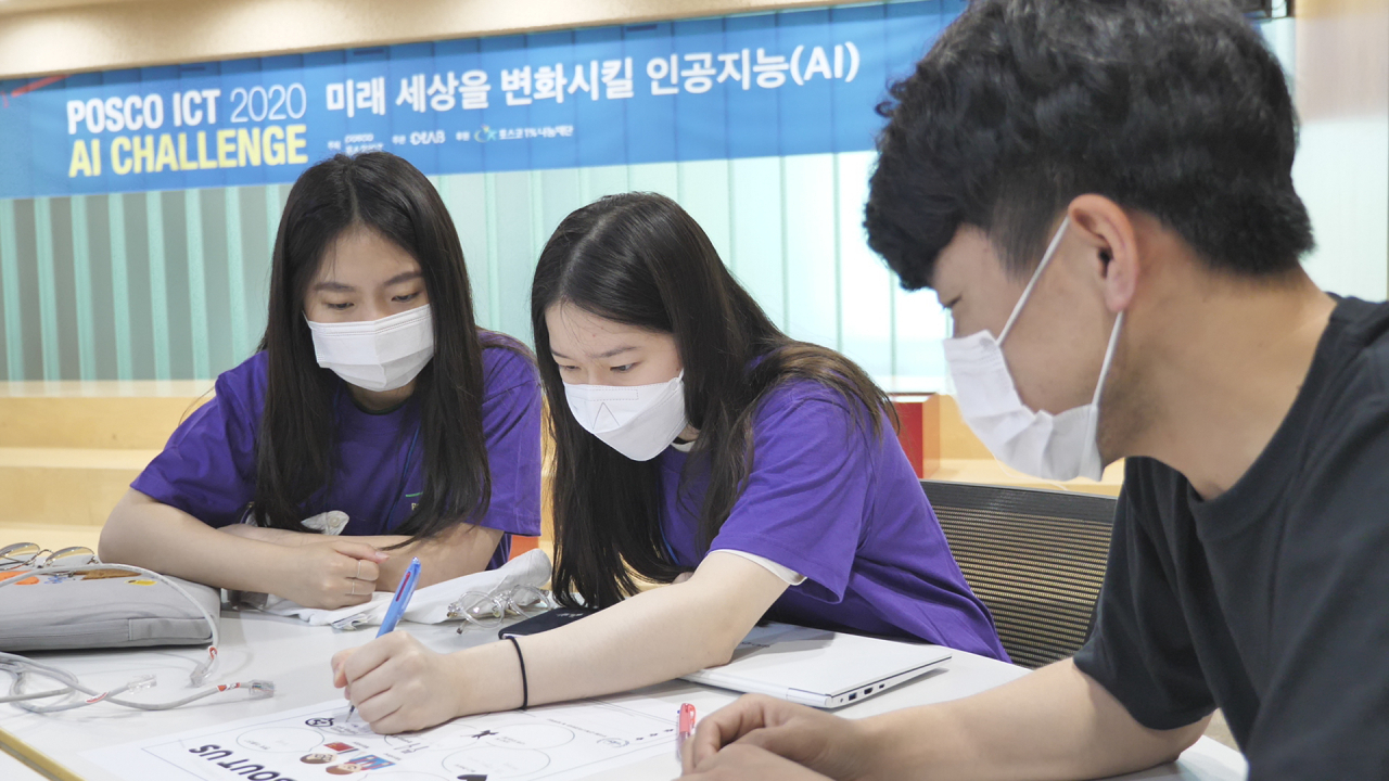 지난해 포스코ICT AI 챌린지에 참가한 학생들이 포스코ICT의 IT 엔지니어들에게 AI 코딩 멘토링을 받고 있는 모습[포스코ICT 제공]