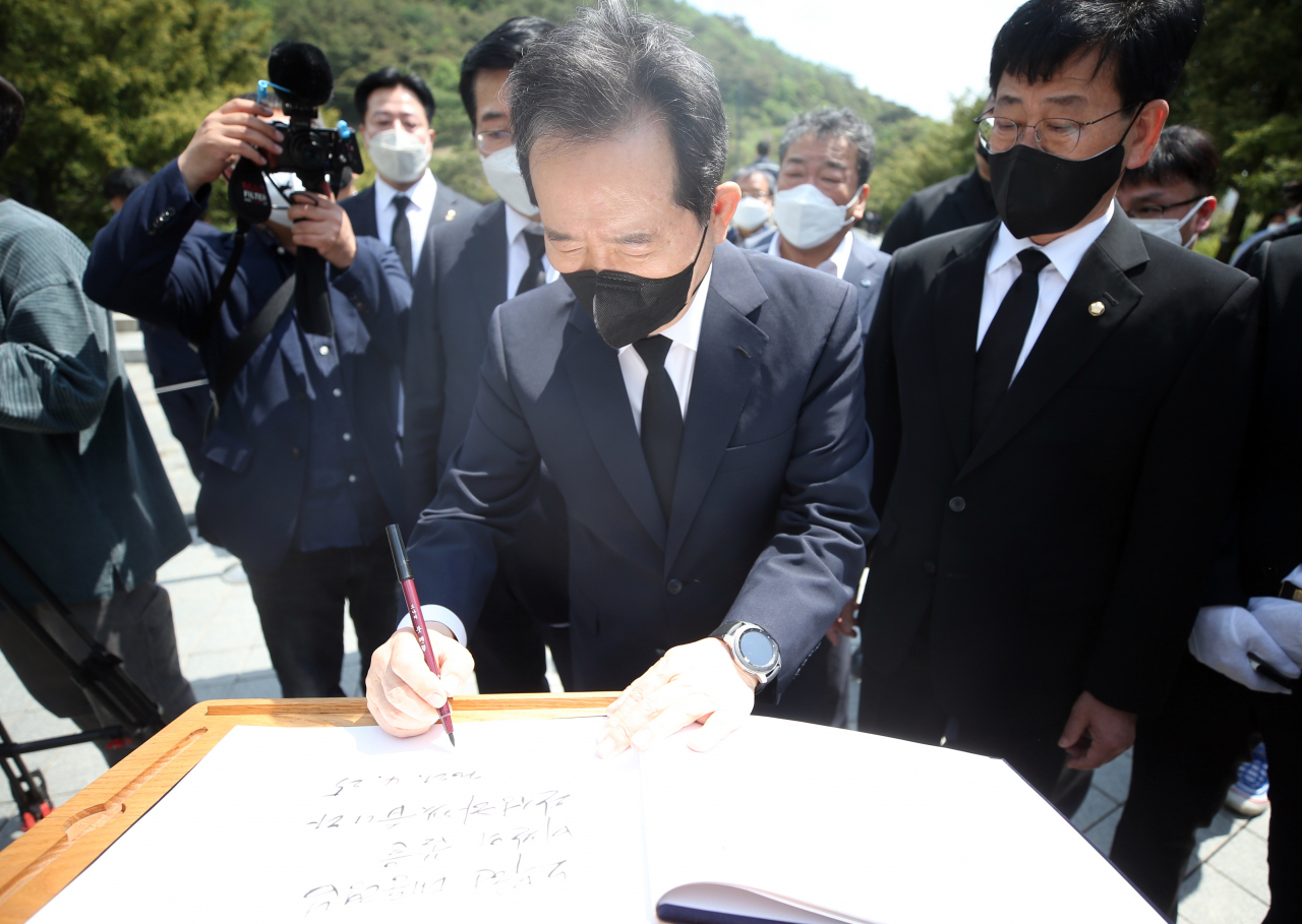 정세균 전 국무총리가 지난 25일 경남 김해시 진영읍 봉하마을 노무현 전 대통령 묘역을 참배한 후 방명록을 쓰고 있다. [연합]