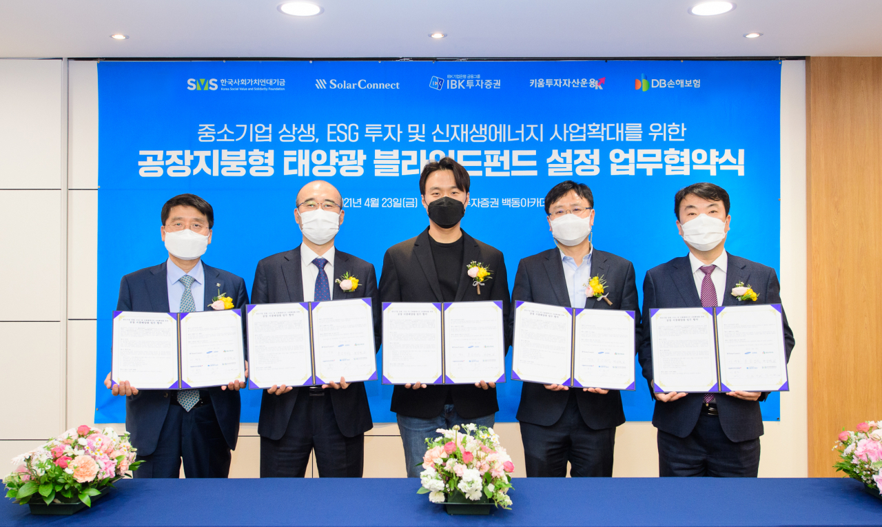 [IBK투자증권]