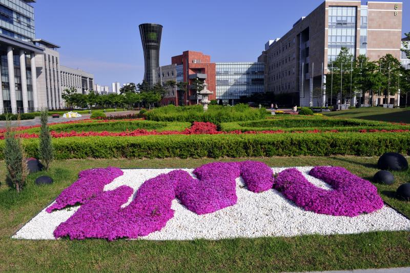 인천대학교