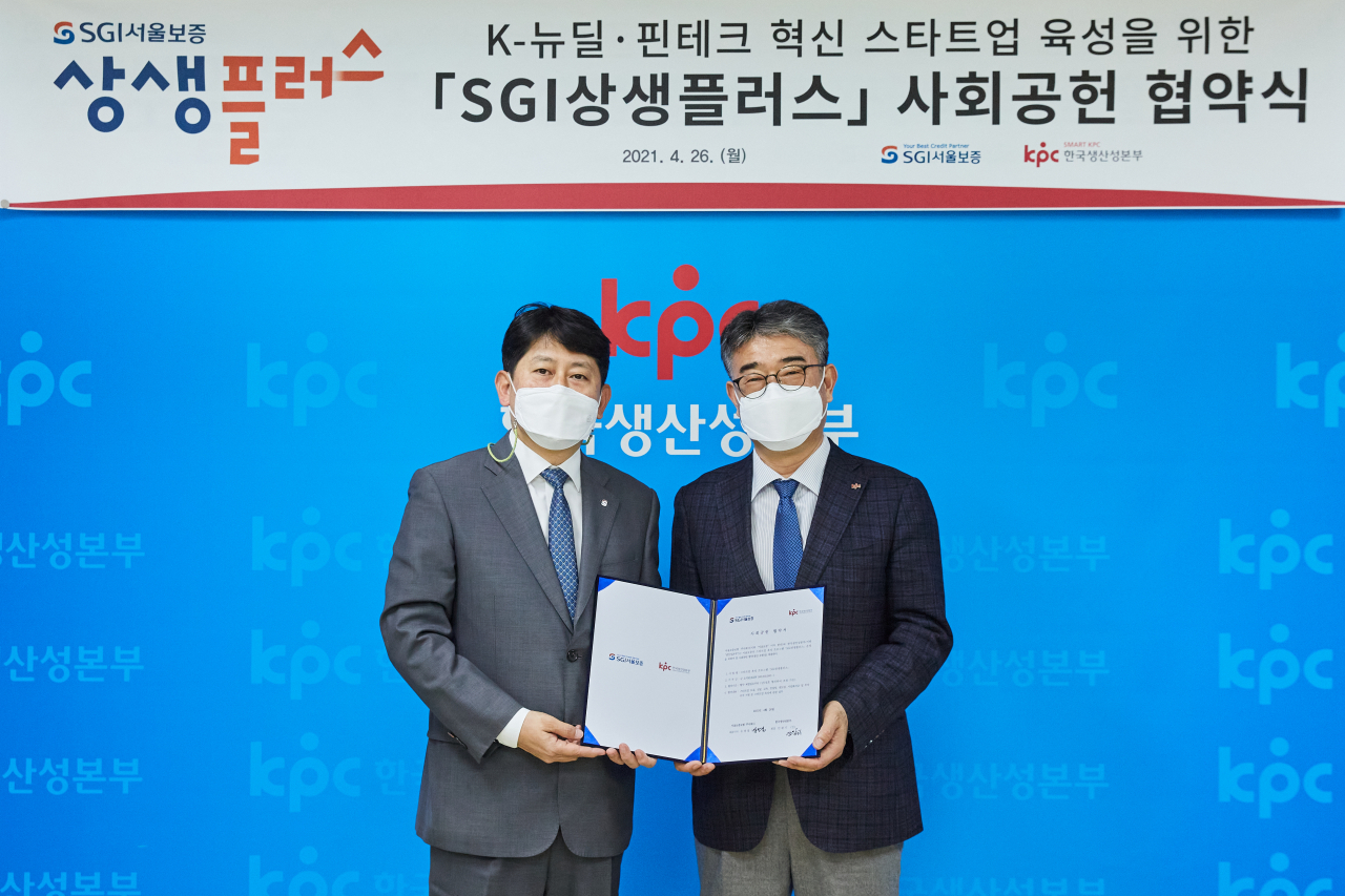[서울보증보험 제공]