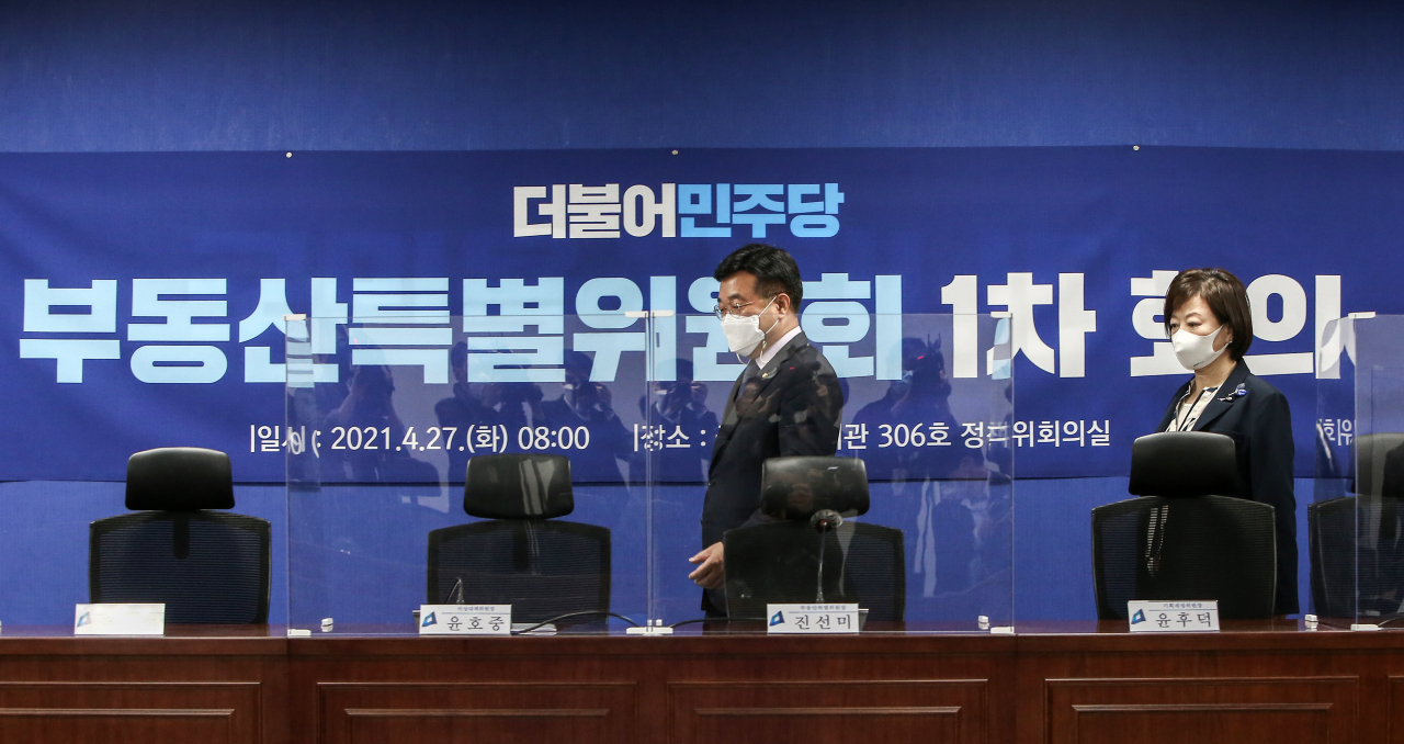 27일 국회 의원회관에서 열린 더불어민주당 부동산특별위원회 1차 회의에서 윤호중 비상대책위원장(왼쪽)과 진선미 특위원장이 참석하고 있다. 이상섭 기자